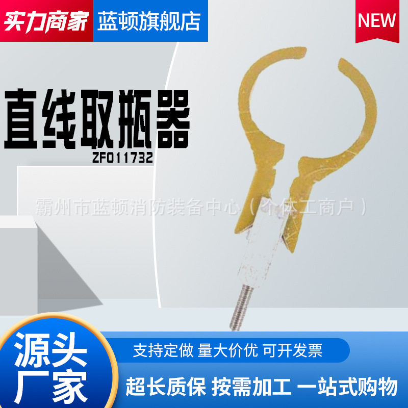 ZF01173210kV大开口瓷瓶取瓶器