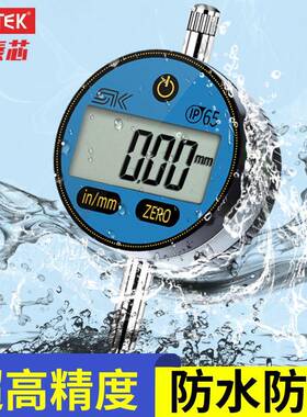 千?盛泰芯数显百分表一套子高精度电0分表头-12AQC.7mm25.4校表指