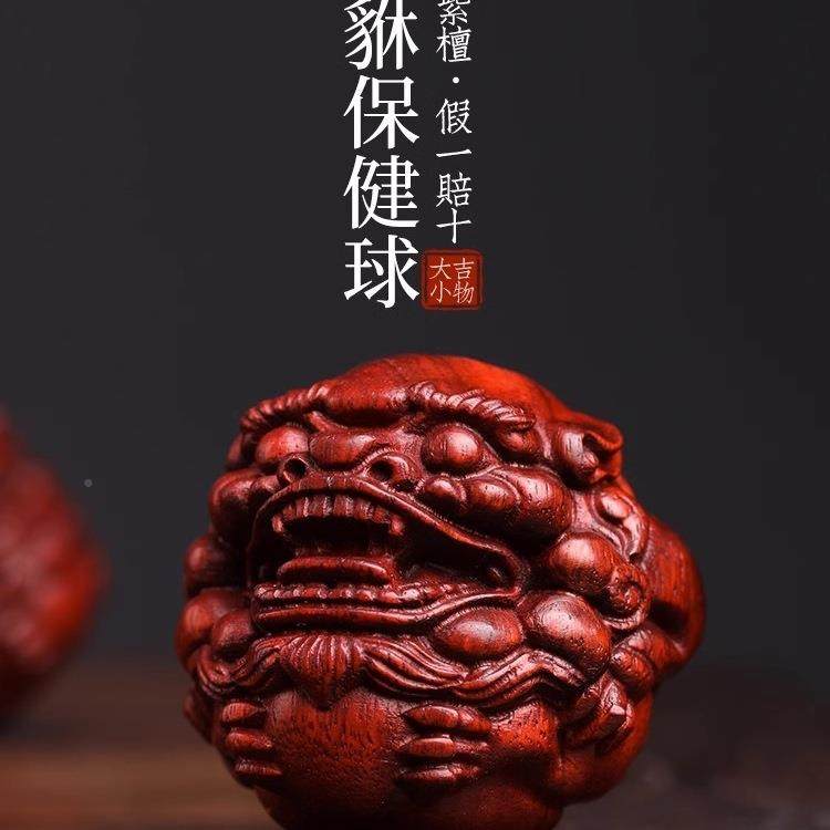 文玩球小F97S95MT叶檀紫貔貅手把件手男士随身上把玩物件盘玩手木