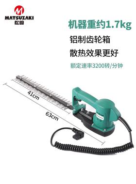 松NNZ崎弧形球电茶艺动绿篱机充电单手型园绿篱剪手持修剪机树修