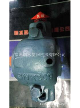 轴式承座承SK316N剖225分轴座