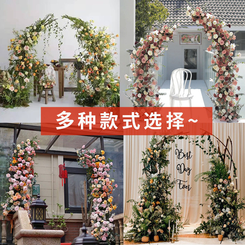 森系婚庆拍照假花拱门