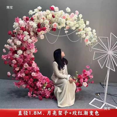 网红区月亮卡道具花艺摆件求婚拱门婚tfgh%u+%打礼背景舞台装饰订