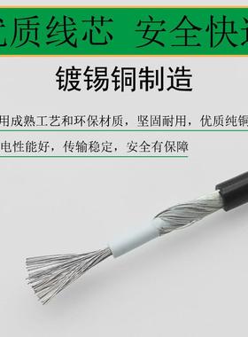 L1185单U芯屏蔽电线G22AW镀锡铜缠绕带编织一芯信号连OKL接线材子