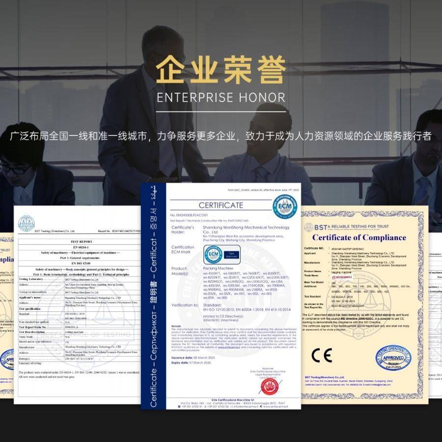 540全自动商超水蔬菜鲜膜果包保装机熟食生鲜海打包鲜机