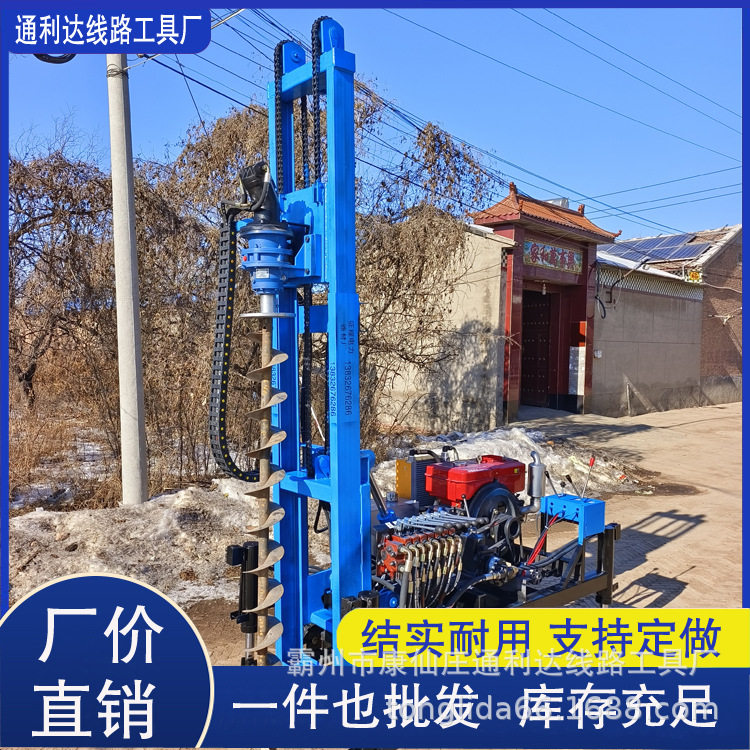 5.5千瓦滚轮行走光伏地桩钻机