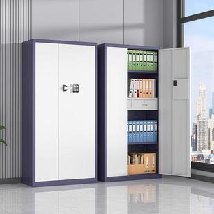 指纹KL 险柜资料档案柜储国物 31513保密柜文件柜办公室智能电密码