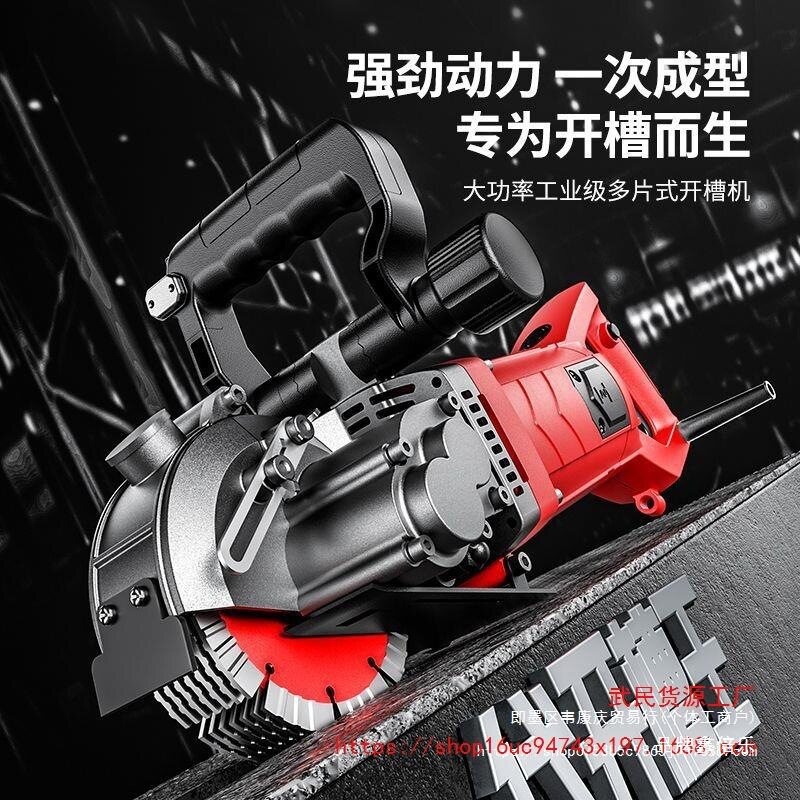 无尘一次成型混凝土线槽切割机
