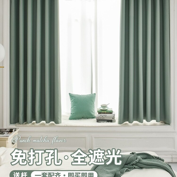 遮光窗帘免打孔送伸缩杆飘窗隔断