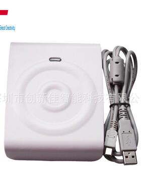 D8非触式IC卡读写器高型频桌接面RDM530式便携式RIDF读写设备