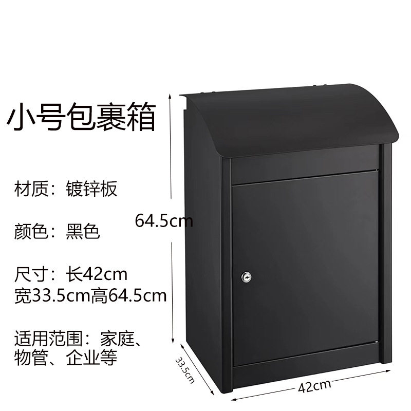 室外无接触挂墙防盗快递箱图片