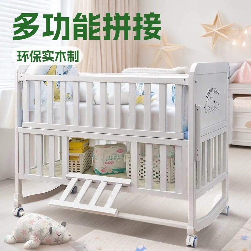 白色实木欧式婴儿床可移宝多功能摇篮儿童拼接大床新生儿bb