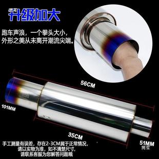 车改装不锈钢排气管H汽KS直排大炮跑声浪不锈钢低沉车浑厚斜出大