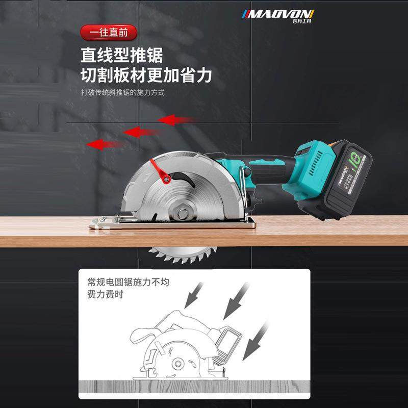 无刷工锂TRT电电圆锯锯手提木云石机充电手圆盘多功6能家用大亿5