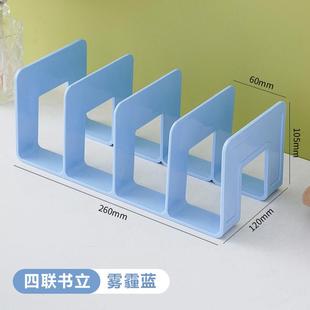 学明生立物架5413置架书本桌面收纳盒书桌亚克力书透筒立书架笔分