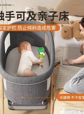 婴儿床实木IRB接大床一键拼折叠篮可移动移儿动新生儿摇床bb床童