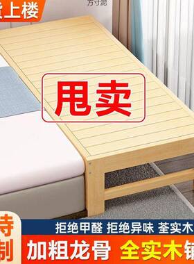德国202床6款拼实木儿童加宽拼接床加厚接婴儿爆护栏床QFE边加宽