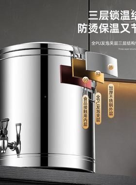 304锈F9767MM8保温桶商量用大容食堂饭桶超长保钢温豆浆粥不冰粉