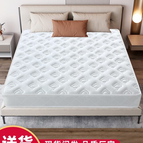 席梦思弹簧床垫经济型软硬两用20cm厚1.5米1.8m乳胶椰棕家用天然