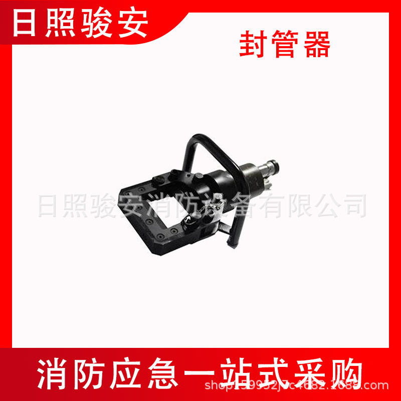 多功能金属管道压管器A型封管器手持式管道挤压器