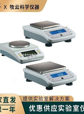 YP1002/2002/30020/4002/5002/分62实验0室电子231百天平10m