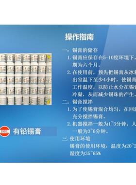 有IAK铅低温锡浆688#熔点160度S片n43Bi14Pb4焊锡膏贴专用3焊锡浆