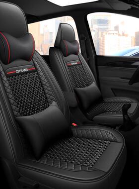 奇瑞捷途70+座套X23572+用2七座汽车坐垫四季通用冰丝全包专座垫