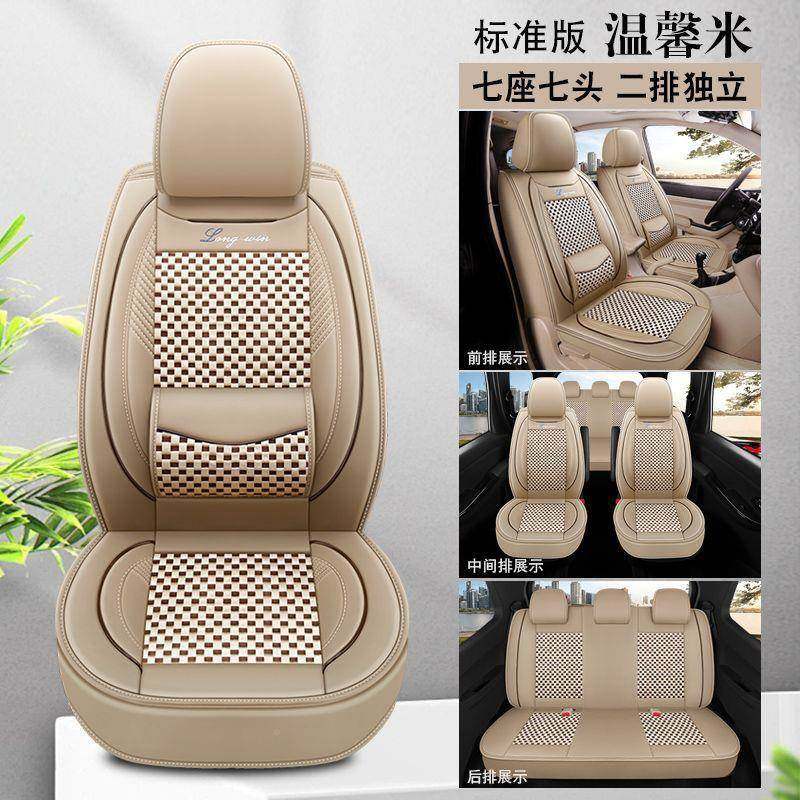 七座853五丝菱宏光S座套皮冰全3S1/S3荣光V欧诺宝骏70四季坐包垫