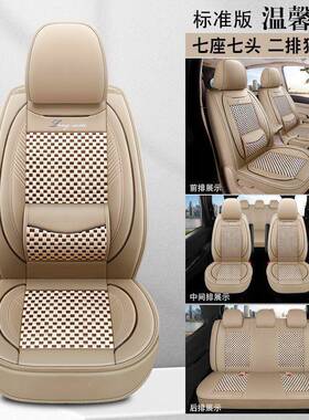 七座853五丝菱宏光S座套皮冰全3S1/S3荣光V欧诺宝骏70四季坐包垫
