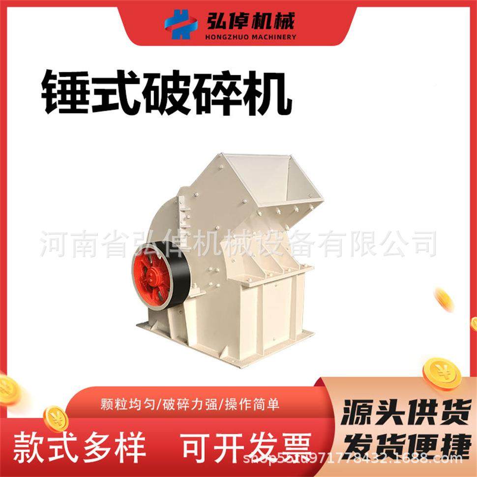 现200x300式货锤石英砂破碎水机泥砖瓦可移式打砂机建材锤式破动,机械设备,破碎机,淘宝优惠券,粉丝福利购,淘宝优惠卷