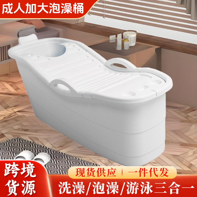 家用加厚特大布盖汗蒸泡澡浴桶