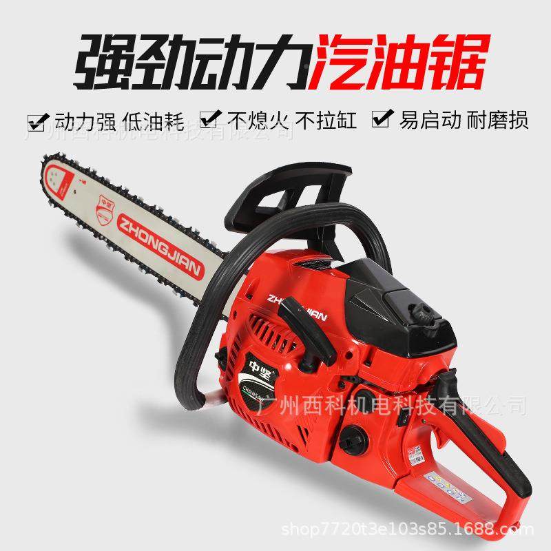 中坚伐木锯11468寸汽锯CS14链6大功率条Z锯20寸156砍树油机专业园