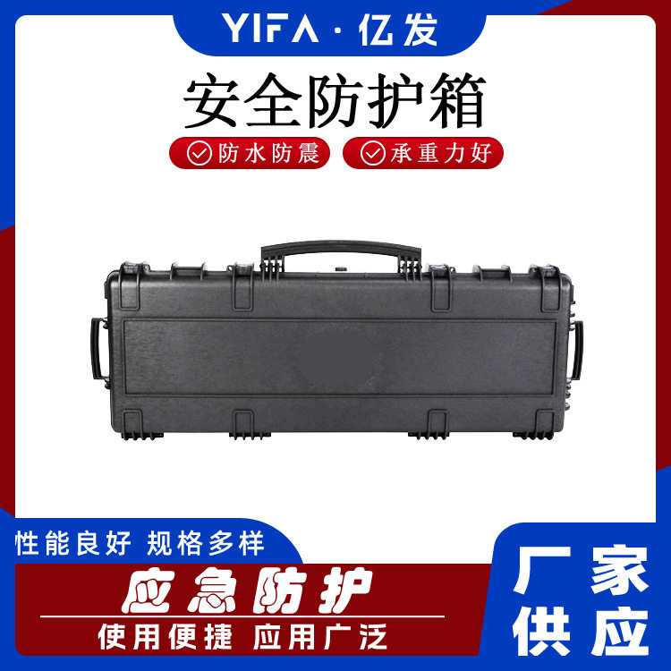 摄影光学测绘应急拉杆仪器箱