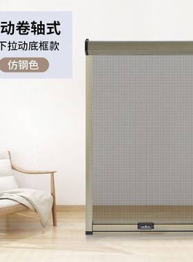 t蚊t隐形纱窗伸缩推拉式卷筒ZTT上下拉现做卫间可洗拆沙窗防回生