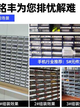 LQL零件盒工具柜新盒料分类物料盒螺丝料塑件盒收纳抽屉式元存储