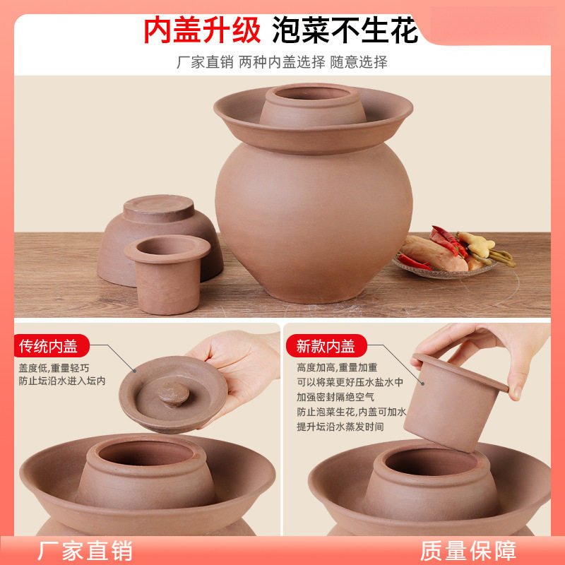 无釉泡菜坛子家用土陶老式带内盖密封腌菜咸菜罐陶瓷四川厂家爆款