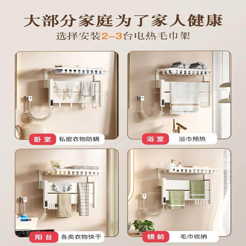 电热毛巾架浴浴室热置物架室QAK卫生间电干烘架双层可折叠毛巾架,家装主材,智能毛巾架/浴巾架,淘宝优惠券,粉丝福利购,淘宝优惠卷