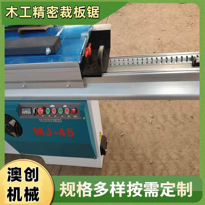 45-90型ACJX-320度重加结厚马氏构推台精密锯防崩边切直切托盘木,纺织面料/辅料/配套,纺织机械配件,淘宝优惠券,粉丝福利购,淘宝优惠卷