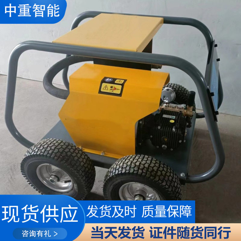 中重现货工业级气动高压清洗机