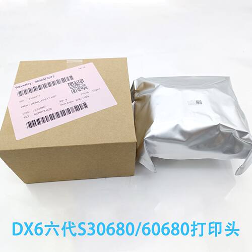 原装DX6六代S30680 S50680 S60680 S70680打印头S系列FA06171喷头