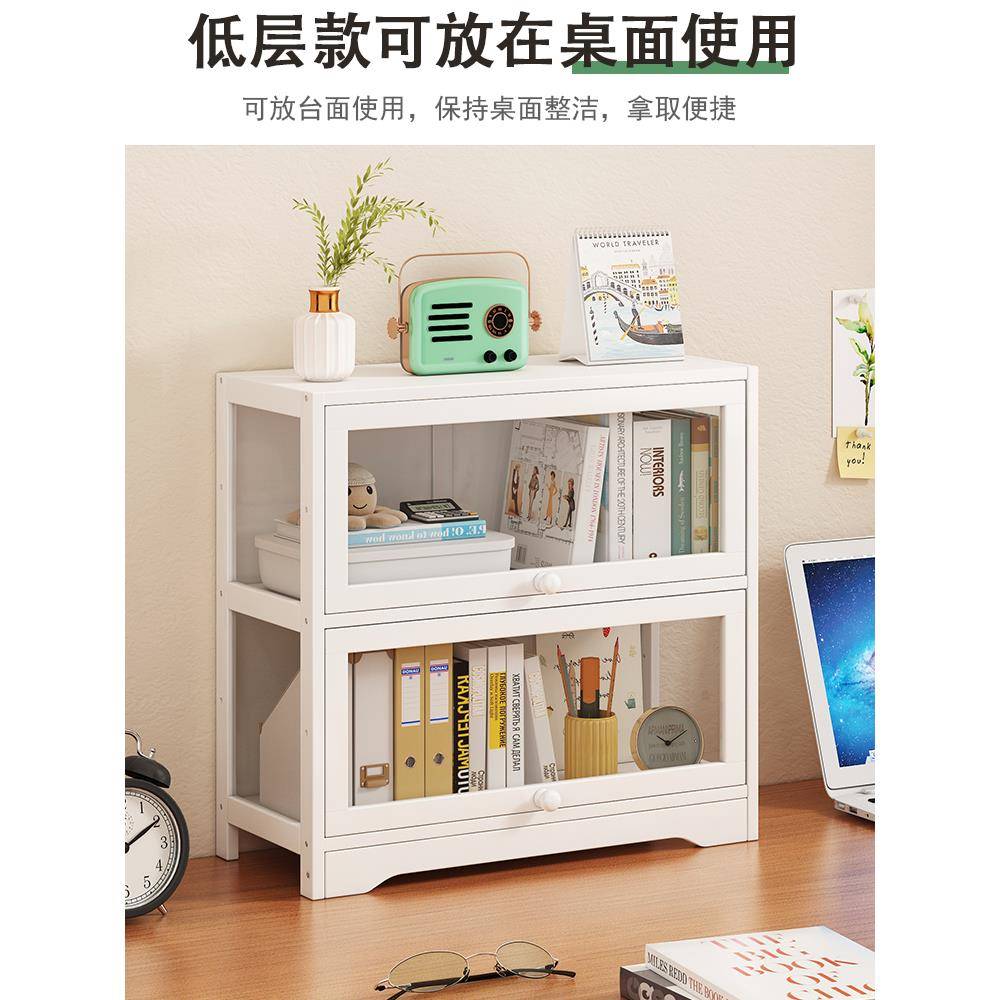 亚克上力书带架自由MUT桌组合面收纳盒办公桌置物架门防尘书柜展