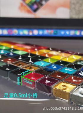 荷尔拜因水彩758彩分装hb术家级全色108状色固体透明艺管水颜料分