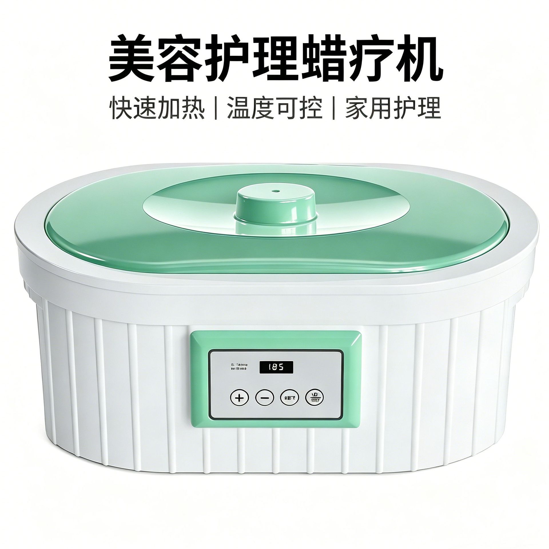 巴拿芬蜡疗机护理蜡疗蜡加热融蜡机手蜡脚蜡waxkiss手足石蜡机