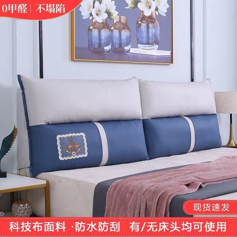 科技简布床头LET靠垫榻榻米双人软床大靠枕免洗约现代包床头靠背
