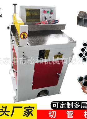 机圆铝切MAGY金J455Q铝型材铝切机属管材铝切机方管管金属铝切机