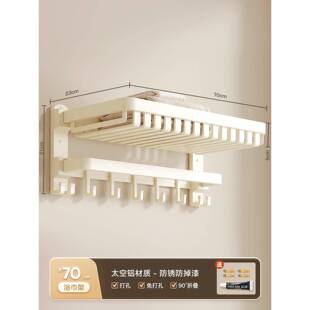 置物架卫生间墙收纳厕所免打上室洗漱台ORR三角放衣浴服洗手孔池