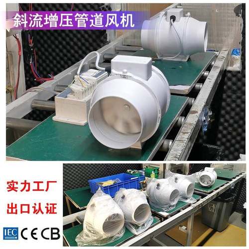 EC净化气换管道新压风机GAN卫生间排气扇4寸6寸8寸斜流增抽风机