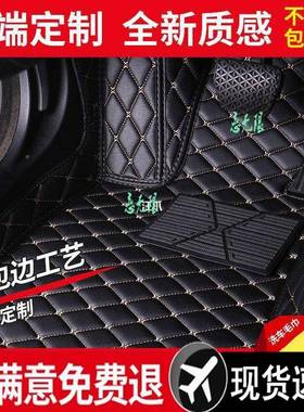 包围洗汽车脚专垫通用防滑脚踏垫车YYM全无味易清车用地垫汪爪