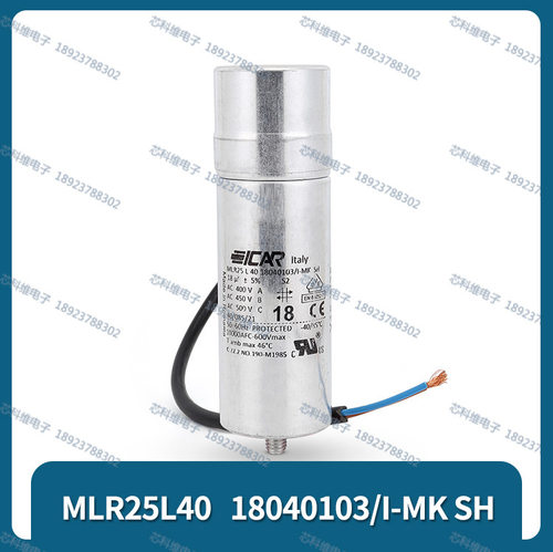 Icar意大利 MLR25L40 18040103/I-MK SH  18UF 轨道交通专用
