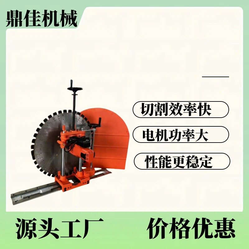 全自动双电机工业款混凝土切墙机